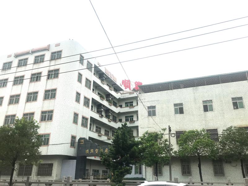 Verified China supplier - Shantou Shunxing Plastic Factory