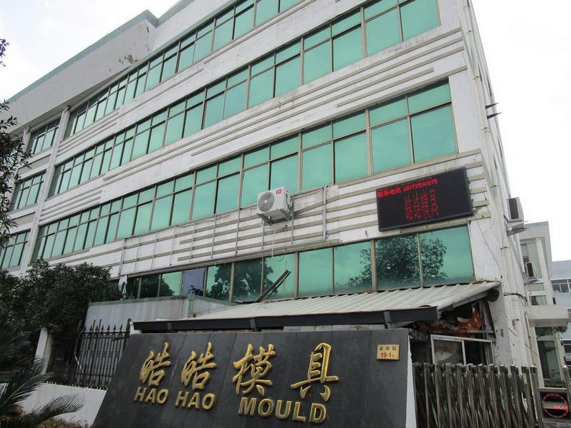 Verified China supplier - Taizhou Huangyan Haohao Plastic Mould Factory