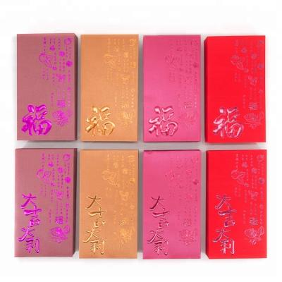 China Latest Gift Envelope Design Chinese Lucky Red Packet Logo Red Money Custom Envelope for sale