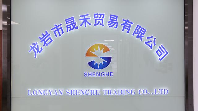 Verified China supplier - Longyan Shenghe Trading Co., Ltd.