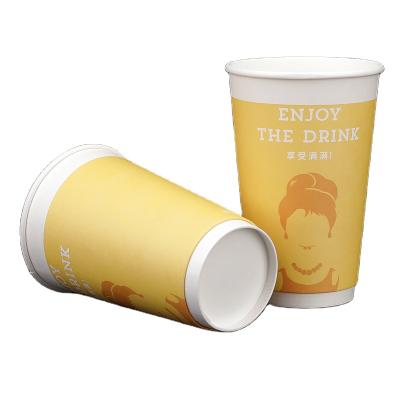 China Disposable Cheap Price Free Sample Customized Disposable Printed Paper Cup Coffee Paper Cup for sale