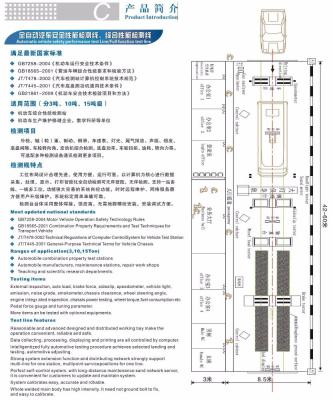 China Auto Car Test Line, Bigst Complete Performance Test Line for sale