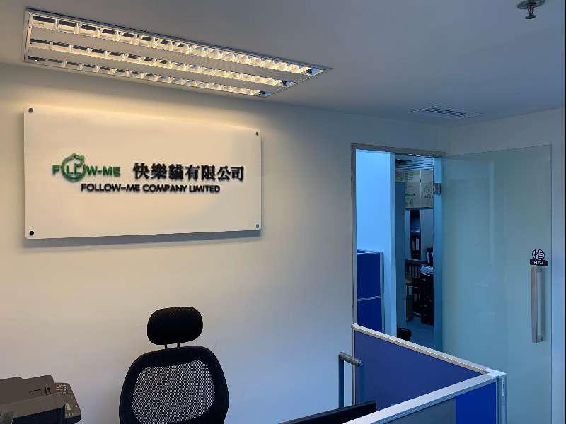 Verified China supplier - FOLLOW-ME COMPANY LIMITED