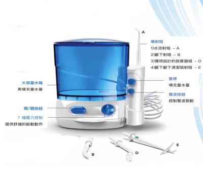 China New Arrival Portable CVS Health All In One Of The 4 Attachments Sonic Water Jet System Dental Water Flosser Cleaning Equipments for sale