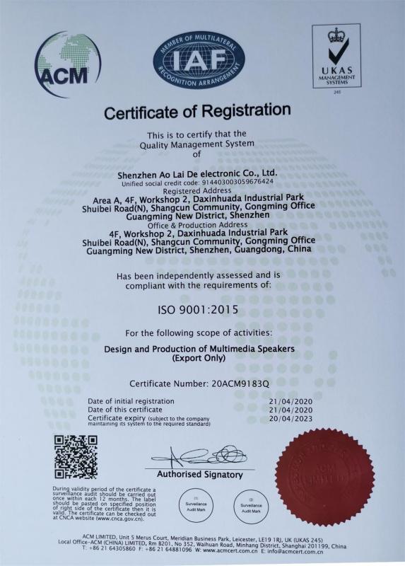 ISO9001 - Shenzhen Ao Lai De Electronic Co., Ltd.