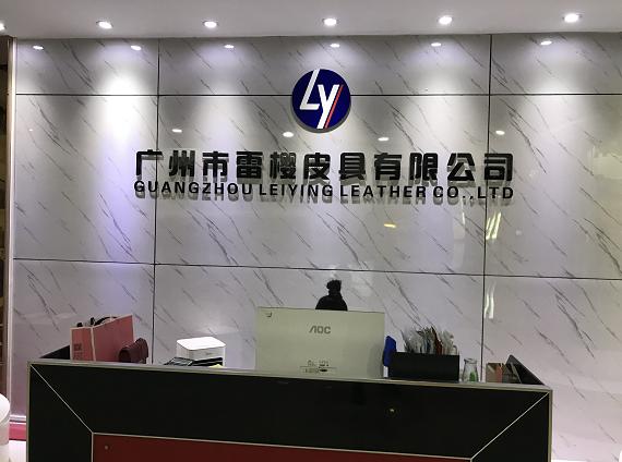 Verified China supplier - Guangzhou Leiying Leather Co., Ltd.