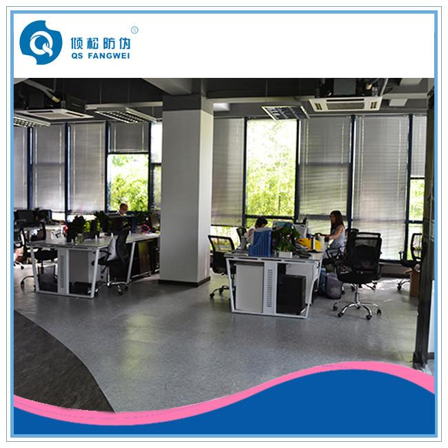 Geverifieerde leverancier in China: - Guangzhou Qingsong Digital Technology Co., Ltd