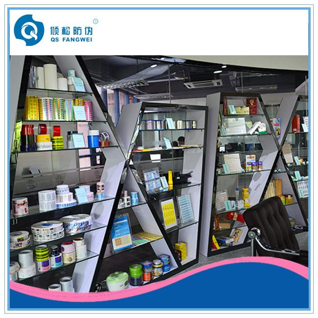 Verified China supplier - Guangzhou Qingsong Digital Technology Co., Ltd