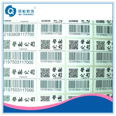 China Sequential Self Adhesive Barcode Labels Printing for sale