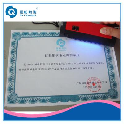 China Custom Certificate Printing With Embossing / Hot Stamping / Glossy Finishing for sale