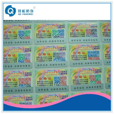 China Colorful Two-dimension Code Labels , Self Adhesive Barcode Labels In Sheet for sale