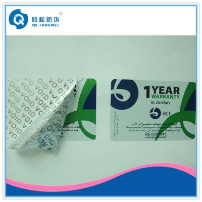 China Anti-counterfeit Tamper Proof Labels Material For VOID Tamper Proof Labels for sale