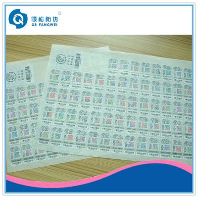 China Two Dimension Security Barcode Label  , Self Adhesive Barcode Labels for sale