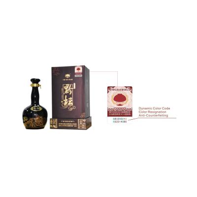 China Dynamic Color Anti Counterfeit Packaging With Unique Security Code Printing for sale