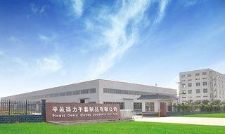 Verified China supplier - Shandong Deely Gloves Co., Ltd.