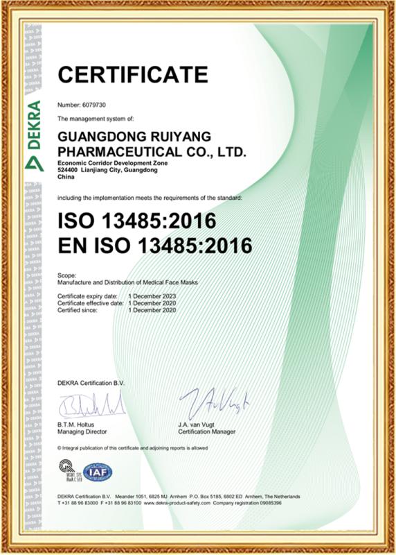 ISO13485 - Guangdong Ruiyang Pharmaceutical Co., Ltd.