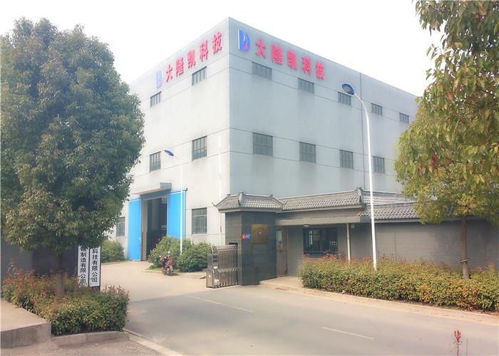 Verifizierter China-Lieferant - JiangSu DaLongKai Technology Co., Ltd