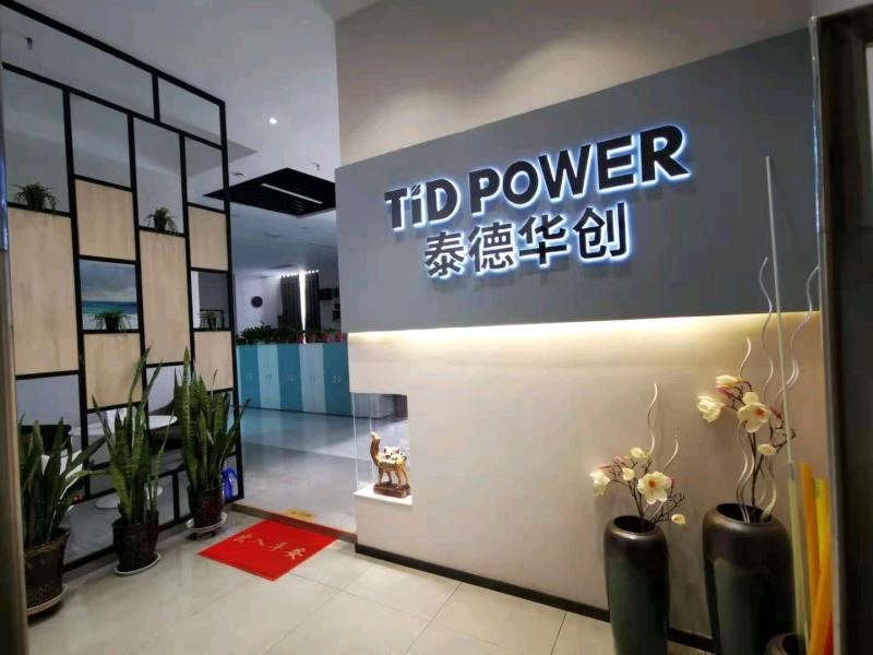 Fournisseur chinois vérifié - TID POWER SYSTEM CO ., LTD