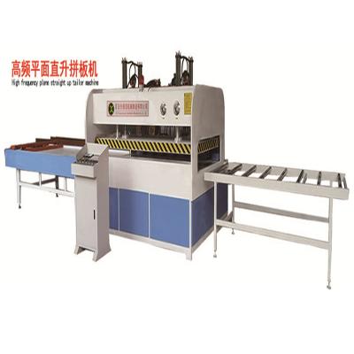 China Finger joint or Edge glued Board Jointing or The Door Rim Laminating High Frequency Dielectric Heating wood Rotary clamp carrier machine for sale