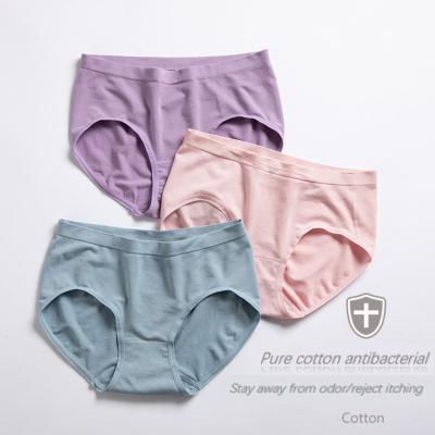 China Comfortable Nude Ammonia Covered Seamless Mid Waist Antibacterial Cotton Modal Panties Bottom Crotch For Women's Panties Briefs for sale