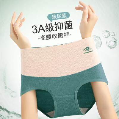 China New style high waist seamless soft gauze silk plus color antibacterial cotton waist briefs women's modal underwear for sale