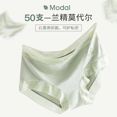 China 50 Rankine Graphene High Waist Anti Bacterial High Quality Women's Panties Breathable And Comfortable Modal Bacterial Lace With Fattener XL for sale