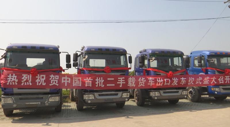 Verified China supplier - Snail Truck Network (Shandong) E-Commerce Co., Ltd.