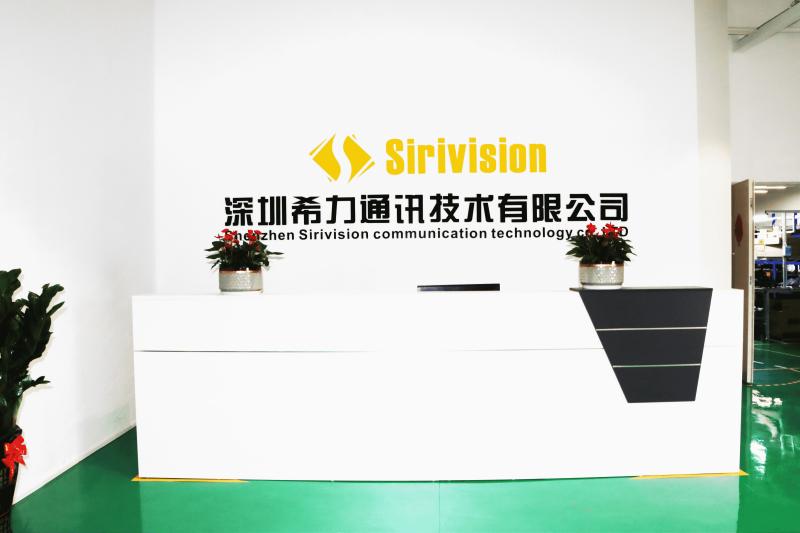 Verified China supplier - Shenzhen Sirivision Communication Technology Co., Ltd.