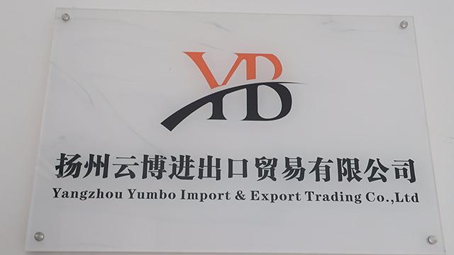 Verified China supplier - Yangzhou Yumbo Import & Export Trading Co., Ltd.