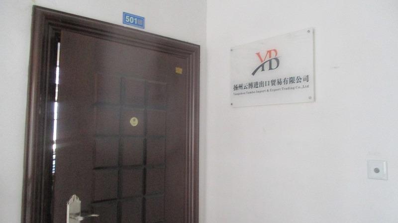 Verified China supplier - Yangzhou Yumbo Import & Export Trading Co., Ltd.