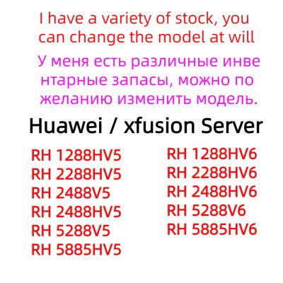 China Huawei Dual CPU Dual Config Storage hua Wei FusionServer 2288H V5 2488HV6 5288V6 2288H V6Server 2U Virtualization Host Server Rack Multiple Config Storage RH 2288HV5 for sale