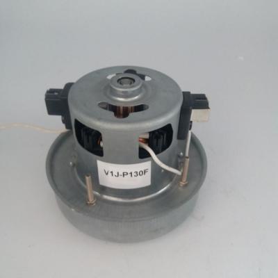 Chine Petit moteur à la maison d'aspirateur de 100V 110V 1.2KW 22KPA à vendre