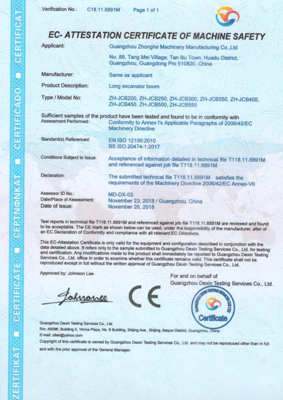 EC-ATTESTATION CERTIFICATE OF MACHINE SAFETY - Jiangmen Kaiping Zhonghe Machinery Manufacturing Co., Ltd