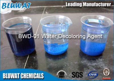 China 50% Color Removal Chemical Dicyandiamide Formaldehyde Resin for Water Treatment for sale