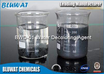 China Sewage Water Treatment Flocculant Dicyandiamide Formaldehyde Retention Agent for sale