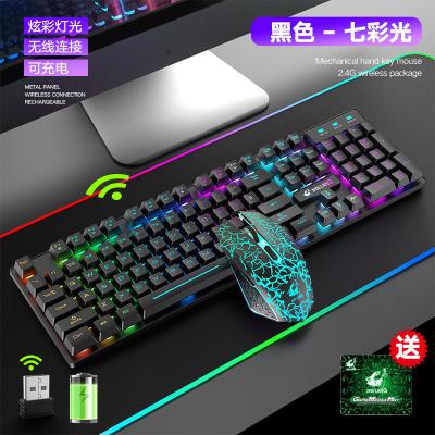 China For ebay Amazon Border Wireless Charging Luminous Gaming Keyboard and Mouse Set T3 Gaming Keyboard and Mouse Set for sale