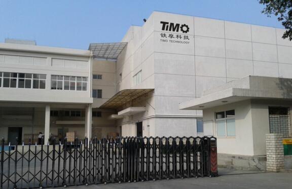 Verified China supplier - Zhongshan Timo Technology Co.ltd