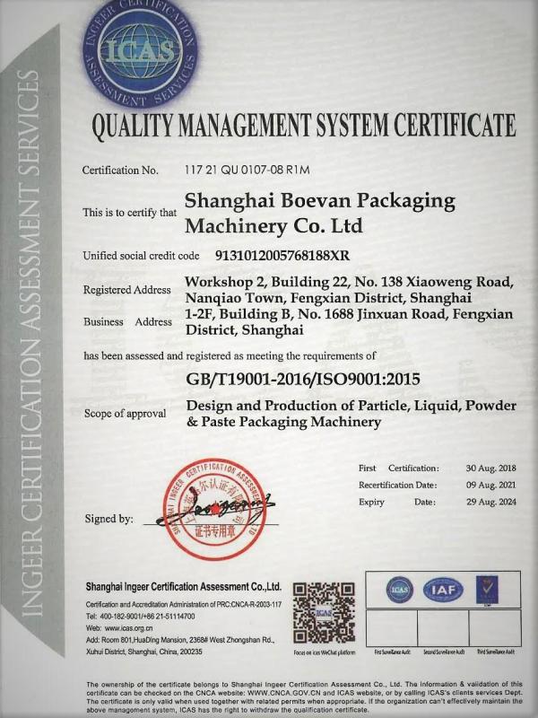 ISO9001 - Shanghai Boevan Packaging Machinery Co., Ltd.