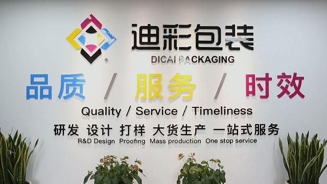 Verified China supplier - Quanzhou Dicai Printing Co., Ltd.