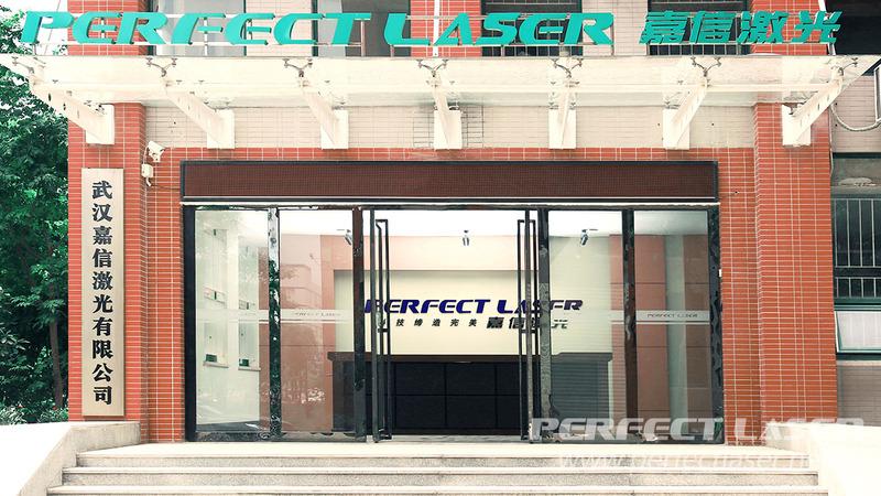 Verified China supplier - Perfect Laser (Wuhan) Co., Ltd.