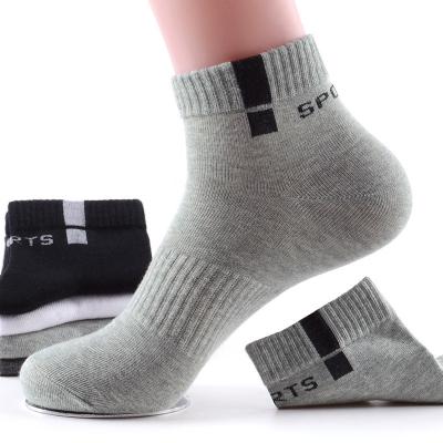 China Other Customized men's socks, breathable and sweat-absorbing pure cotton casual men's socks, business socks for sale