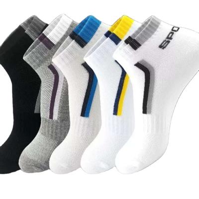 China Wholesale other men's short socks, mesh breathable and sweat-absorbent thin fashionable men's sports socks for sale