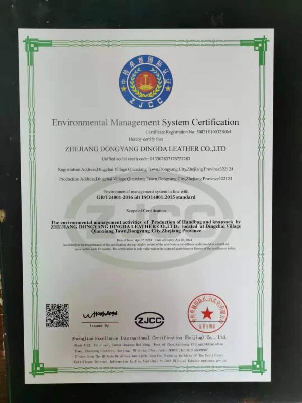 ISO14001 - Zhejiang Dongyang Dingda Leather Co., Ltd.