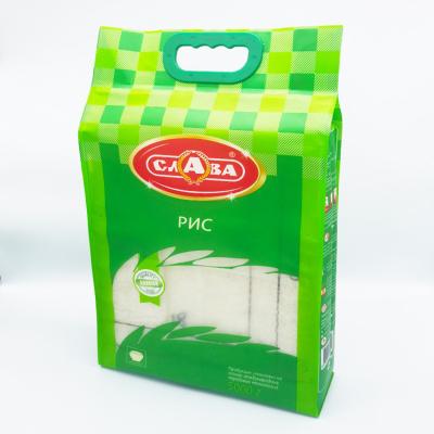 China Custom Design Manufacture 5KG Rigid And Robust Bottom Gusset Rice Packaging Bag for sale