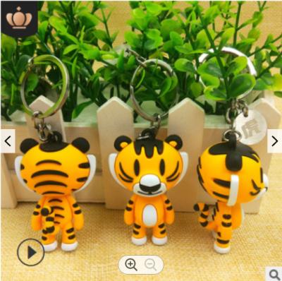 China L013 Soft Rubber PVC Rubber Key Chain, Tiger Figurine, Small Cartoon Gift Event 3d Key Chain Custom Pendant for sale