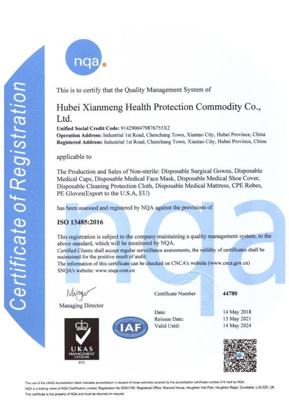 ISO13485 - Hubei Xianmeng Health Protection Commodity Co., Ltd.