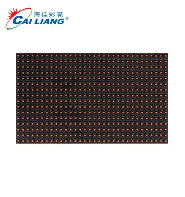 China P10 Outdoor Single Dip Red 1r Color Led Digital Billboard Panel Screen Module for sale