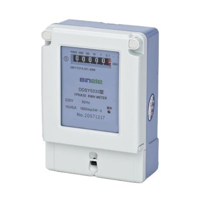 China Power Consumption Monitoring Tuya Smart Wifi Single Phase Din-rail Digital Electric Wifi Meter Prepaid Energy Meter for sale