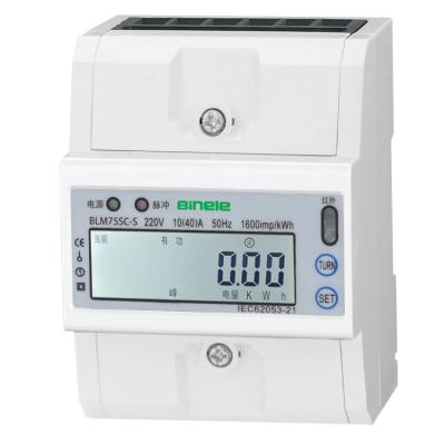 China Din Electric Rail KWH Power Consumption Monitoring Digital Energy Meter WiFi Smart Electricity Meter for sale