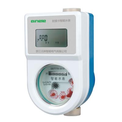 China High Performance RF IC Smart Prepaid Water Meters With Ball Valve for sale